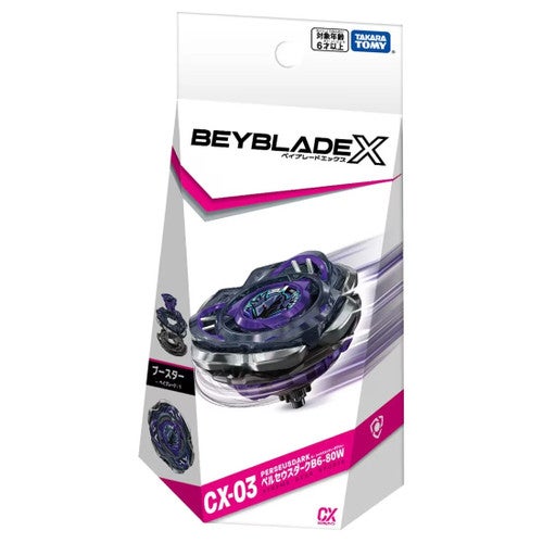 Beyblade X Beyblade X CX-03 Booster Perseus Dark B6-80W | The Fun